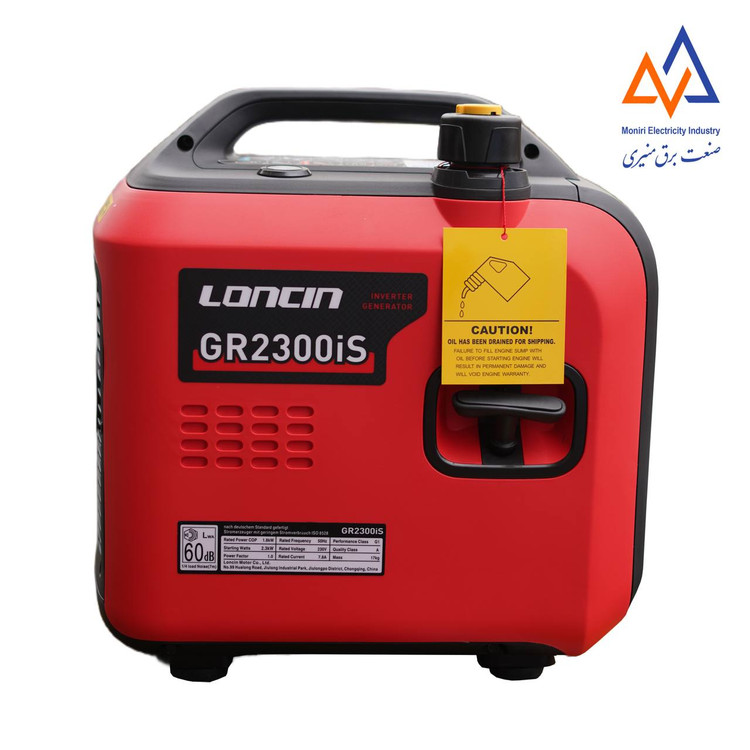 موتور برق سایلنت هندلی 2/3کیلووات لانسین