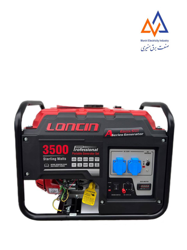 موتور برق 3 کیلووات استارتی لانسین