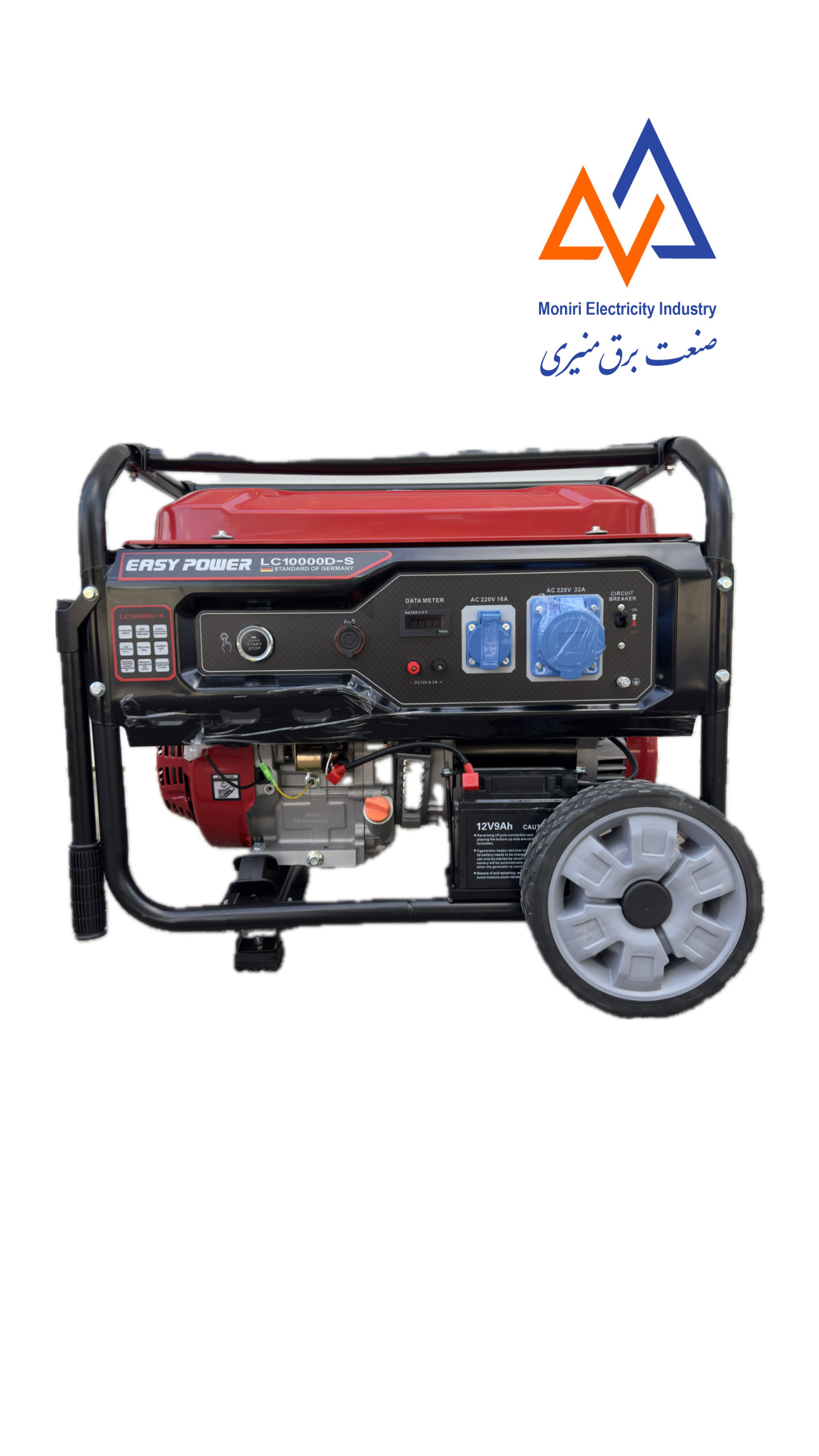 موتور برق ۱۰ کیلووات ایزی پاور مدل LC10000D-S